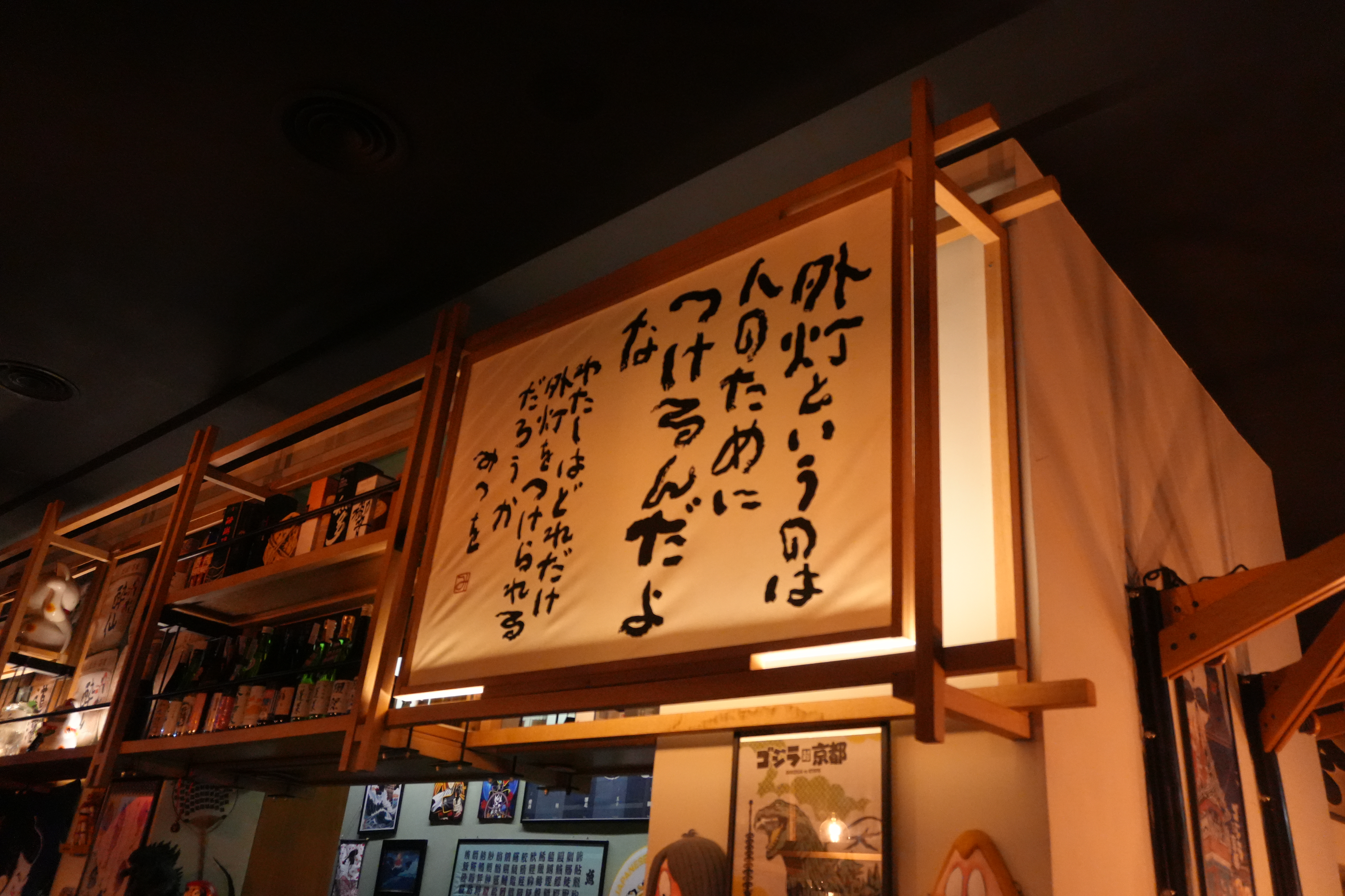 Interni del ristorante 7
